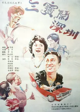 爱可可爱生活