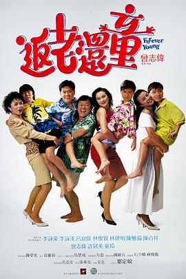 两个小男生输了脱裤子